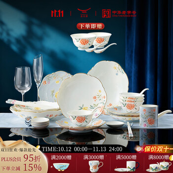 国瓷永丰源餐具套装品牌及商品- 京东
