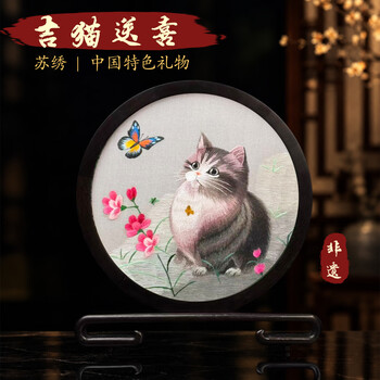 猫双面绣价格报价行情- 京东