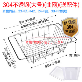 橱柜拉篮五金价格报价行情- 京东