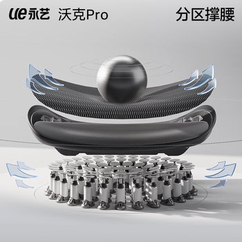 永艺沃克PRO人体工学电脑椅电竞椅午休可躺人工力学久坐舒适学习办公