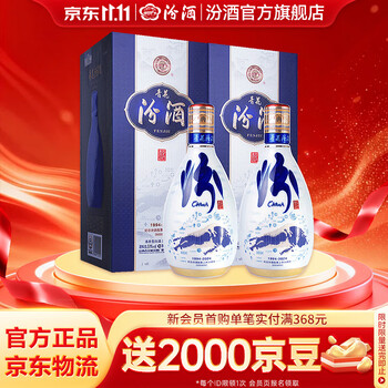 青花三十年汾酒价格报价行情- 京东