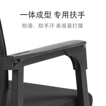 奇晟铭源 电脑椅办公椅会议椅家用麻将桥牌椅子经典座椅透气网椅  LC-135