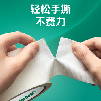 北极熊（Polar bear）防台风强力布基胶带 米字贴窗高粘性耐磨防水 白色 48mm*10m 1卷装 地毯固定管道密封 CL-100NW