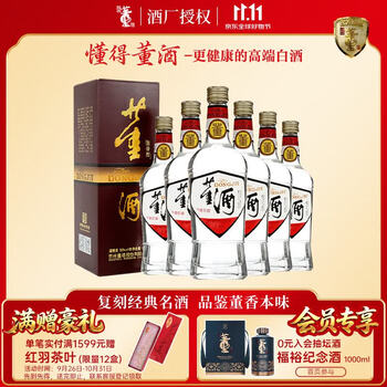 董酒壹号库价格报价行情- 京东