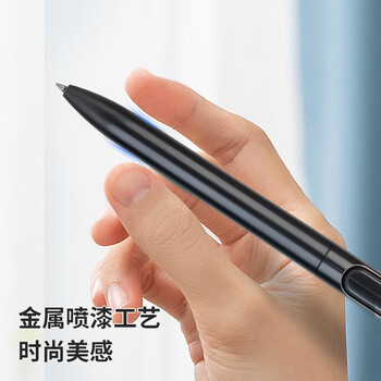 得力（deli）乐素臻顺滑按动中性笔签字笔 0.5mm子弹头按动笔水笔 金属喷漆 黑色 12支/盒A12高考考试