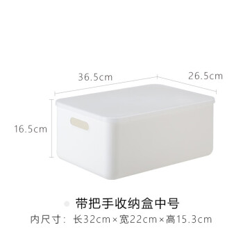 霜山（SHIMOYAMA）日本霜山桌面收纳盒化妆品杂物内衣整理盒塑料可叠加储物盒 中号（带手提把手）