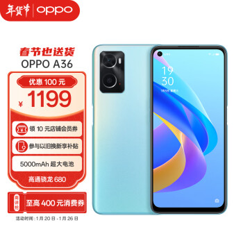 OPPO A36 8GB+128GB 紨 ͨ680 5000mAh 90HzŲ ڴϷֻoppoa36ʵ695.51Ԫ