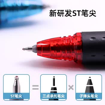 百乐（PILOT）按动可擦中性笔0.5mm签字笔水性笔热可擦学生文具套装办公用品 浅蓝色12支装 BLRT-FRP5