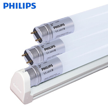 飞利浦T8灯管 一体化LED灯管1.2米超亮日光灯管改造节能长条支架灯电棒飞凡LED光管8W16W 1.2米单管灯架 含LED16W灯管白光 ...
