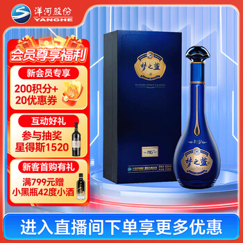 梦之蓝40.8价格报价行情- 京东