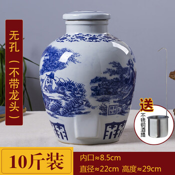 青花瓷酒壶价格报价行情- 京东