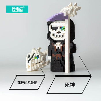 ink-sans-cross-sans