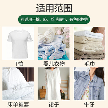 洗诺（XINUO）色素果汁祛除剂100ml饮料水果渍红酒渍衣服清洁宝宝衣物去污渍