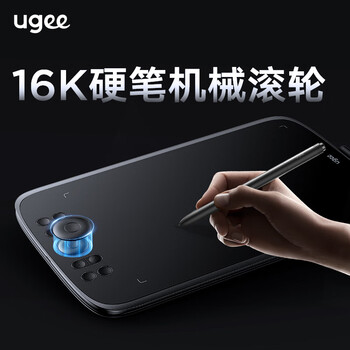 友基(UGEE)数位板 16K压感 手绘板手写板画板手写板连电脑写字板网课手写板绘画板电子画板 M908 友基(UGEE)数位板 16K压感 手绘板手写板画板手写板连电脑写字板网课手写板绘画板电子画板 M908