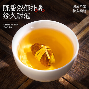 福茗源养生茶 陈皮三宝扎500g 正宗广东特产老陈皮咸橄榄三宝扎茶叶礼盒
