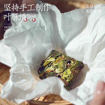 福茗源漳平水仙乌龙茶 兰花香浓香型新茶春茶叶自己喝口粮茶袋装250g