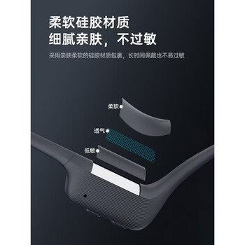南卡 NEO 骨传导蓝牙耳机 不入耳开放式 专业防水跑步骑行健身运动耳机 适配苹果华为超长续航 静谧灰