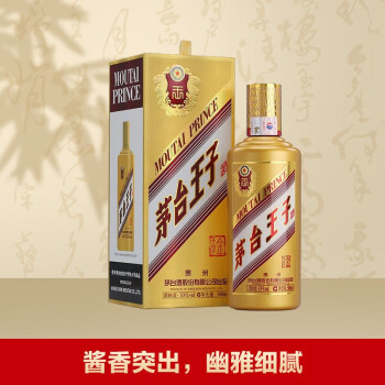 茅台王子酒 53度金王子酱香型500ml 53度 500mL 1瓶