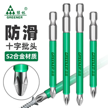 绿林（GREENER）强磁批头十字自锁高硬度磁圈防滑套装电动螺丝刀电钻风披5件套