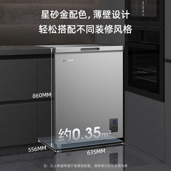 美菱（MeiLing）142L家用单温电脑控温一级能效D型管制冷断电保温节能低音BC/BD-142DTECQ【专】