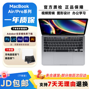 apple macbook air - 京东