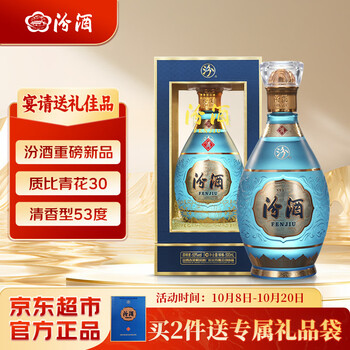 水晶龙酒品牌及商品- 京东