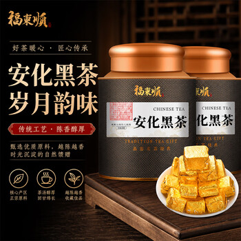 安华黑茶茯砖茶价格报价行情- 京东