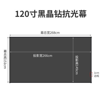 必买单品！boshi screens投影幕布怎么样，用户用都竖起大拇指！