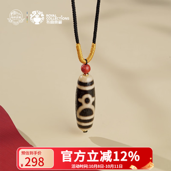 二眼天珠价格及图片表- 京东
