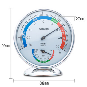 得力(deli)室内温湿度计老人儿童 台挂两用家用 免电池大表盘 办公用品 中号 得力(deli)室内温湿度计老人儿童 台挂两用家用 免电池大表盘 办公用品 中号