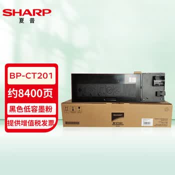夏普（SHARP）BP-CT201黑色粉盒墨粉 (适用BP-M2322R/2522R/2822R/3122R机型)