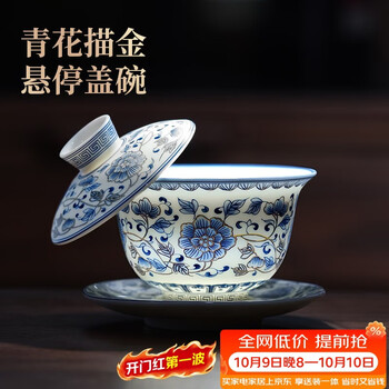 中国宋代青瓷盖碗，茶器。 宋青瓷碗价格报价行情- 京东