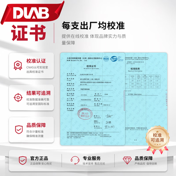 大龙(DLAB)实验室微量固定移液器单道大容量移液枪 半支消毒单道固定 200μL 大龙(DLAB)实验室微量固定移液器单道大容量移液枪 半支消毒单道固定 200μL
