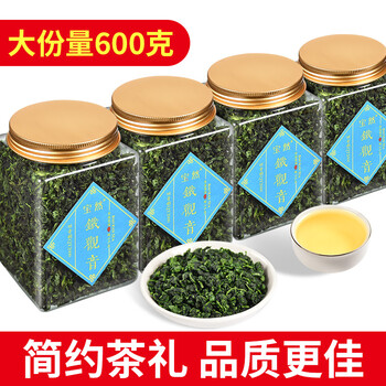 宝然乌龙茶 回音韵安溪铁观音清香型特级600g罐装 自己喝送长辈