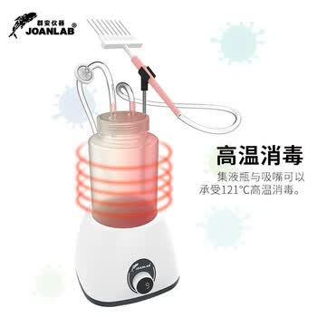 JOANLAB群安仪器 真空吸液器泵可调速实验室台面液体吸收器废液回收器小型 废液回收器 vp-6pro JOANLAB群安仪器 真空吸液器泵可调速实验室台面液体吸收器废液回收器小型 废液回收器 vp-6pro