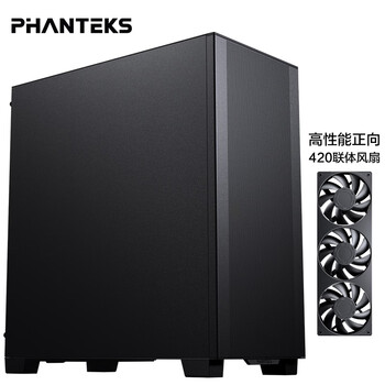 追风者(PHANTEKS)XT523黑中塔台式电脑办公ATX主板机箱(配420联体扇/网孔面板/高效散热/360水冷位/5070) 追风者(PHANTEKS)XT523黑中塔台式电脑办公ATX主板机箱(配420联体扇/网孔面板/高效散热/360水冷位/5070)