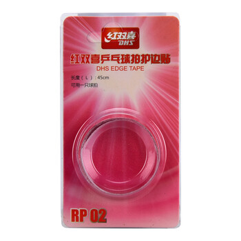 红双喜 乒乓球拍保养套装护理增粘清洗剂 乒乓球胶皮保护膜海绵擦护边条 红双喜 乒乓球拍保养套装护理增粘清洗剂 乒乓球胶皮保护膜海绵擦护边条