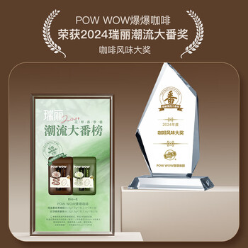 Bio-E爆爆咖啡bioe左旋肉碱黑咖啡 (美式+拿铁)14袋74.9g