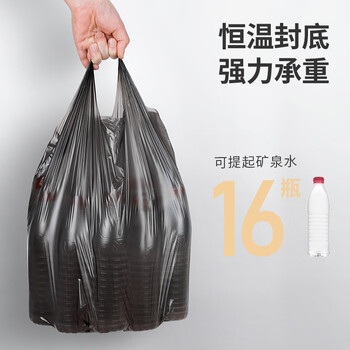 美丽雅背心式垃圾袋加大加厚50×60cm黑色厨房家用办公室100只双面2丝