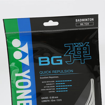 尤尼克斯（YONEX）羽毛球线高弹型反弹控制日常训练耐打BGTCR-011白色