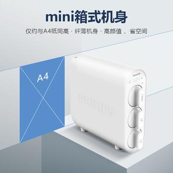 飞利浦（PHILIPS）净水器家用净水机UF10 2年超滤膜 不插电无废水零噪音直饮 母婴适用矿物质净水器 AUT1210