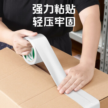 北极熊（Polar bear）防台风强力布基胶带 米字贴窗高粘性耐磨防水 白色 48mm*10m 1卷装 地毯固定管道密封 CL-100NW