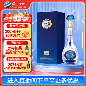 梦之蓝m3白酒价格报价行情- 京东