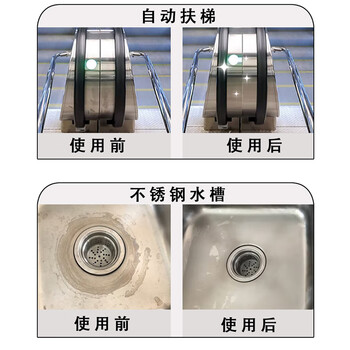 GOOD POINT不锈钢清洁剂2500ml 擦电梯轿厢清洗剂厨房专用洗锅上光亮保养剂 GOOD POINT不锈钢清洁剂2500ml 擦电梯轿厢清洗剂厨房专用洗锅上光亮保养剂