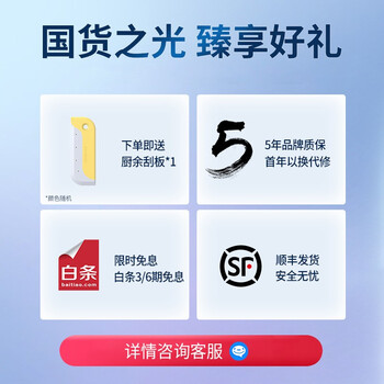看看余库垃圾处理器的强大功能怎么样！