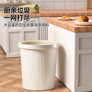 本迪压圈垃圾桶两只装17L奶黄厨房客厅奶油风大号家用办公室宿舍纸篓
