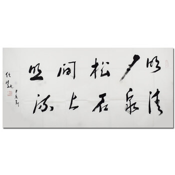 师 张临光《山高水长》拍卖已结束06中国美协 北京分会会员 王绍华