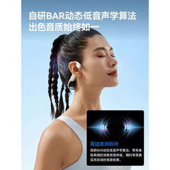 南卡 Runner4骨传导开放式不入耳运动游泳骑行蓝牙耳机超长续航通话降噪 卡其色 南卡 Runner4骨传导开放式不入耳运动游泳骑行蓝牙耳机超长续航通话降噪 卡其色