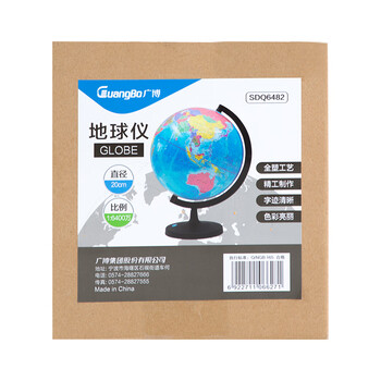 广博(GuangBo)Ф20cm学生办公地球仪教学研究摆件学生用品礼物DQ6482 
