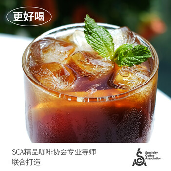 艾弗五F5 速溶冷萃黑咖啡 冷萃风味纯享装冻干咖啡粉 30颗*2g 艾弗五F5 速溶冷萃黑咖啡 冷萃风味纯享装冻干咖啡粉 30颗*2g